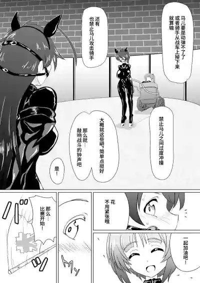 第11页 封面 - HaSM.cc