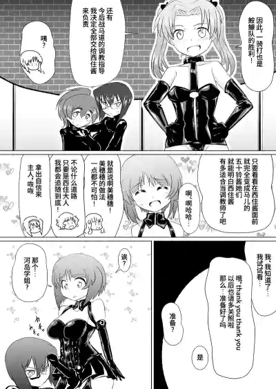 第23页 封面 - HaSM.cc