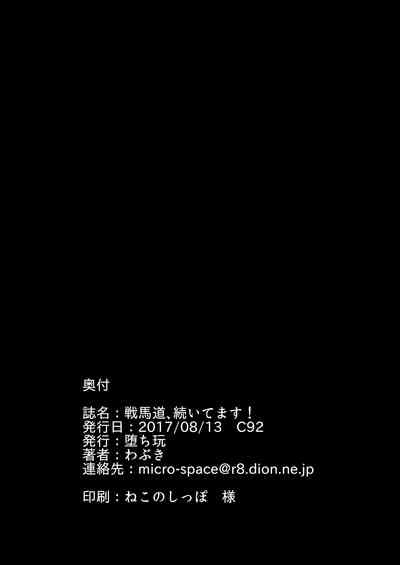 第27页 封面 - HaSM.cc