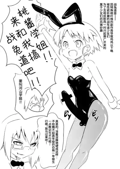 第31页 封面 - HaSM.cc