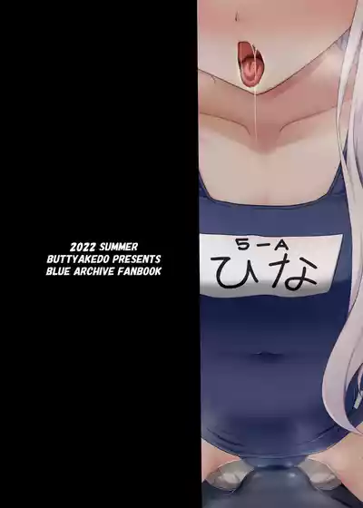 第23页 封面 - HaSM.cc