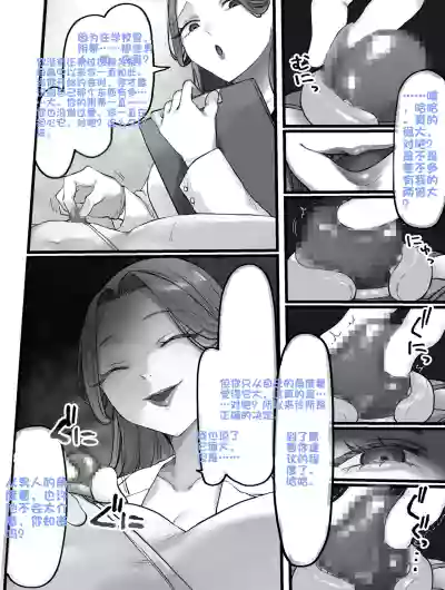 第19页 封面 - HaSM.cc