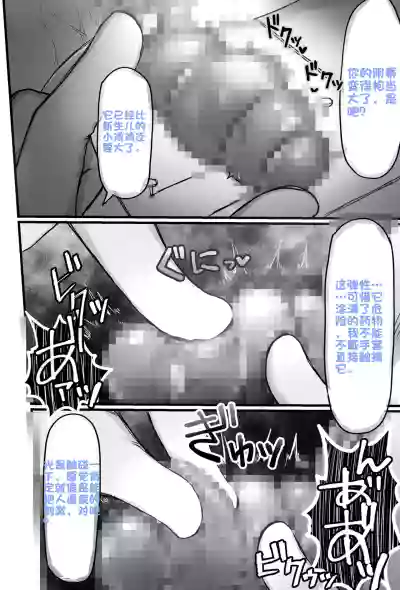 第31页 封面 - HaSM.cc