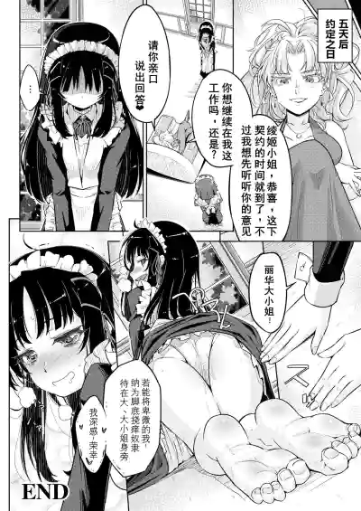 第31页 封面 - HaSM.cc