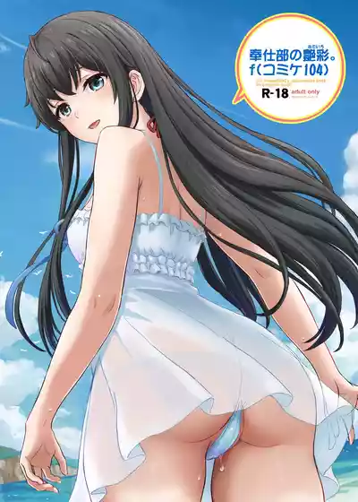 第19页 封面 - HaSM.cc
