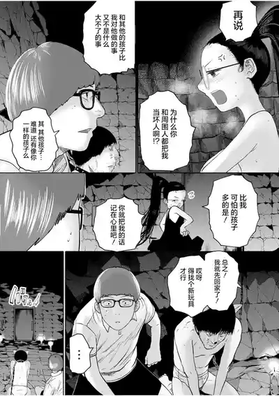 第119页 封面 - HaSM.cc