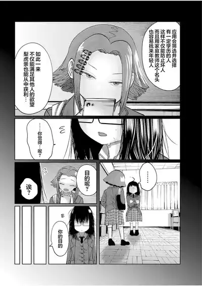 第159页 封面 - HaSM.cc