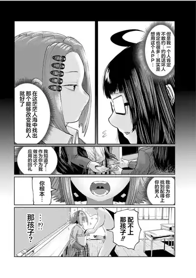 第163页 封面 - HaSM.cc