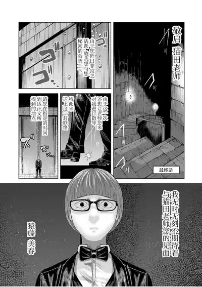 第183页 封面 - HaSM.cc