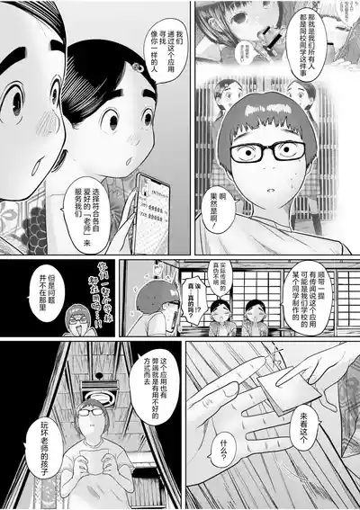 第95页 封面 - HaSM.cc