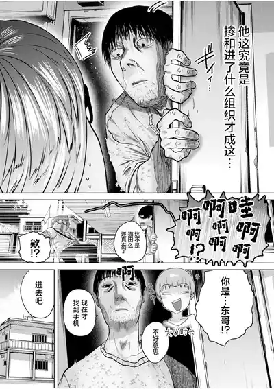 第99页 封面 - HaSM.cc
