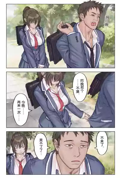 第35页 封面 - HaSM.cc