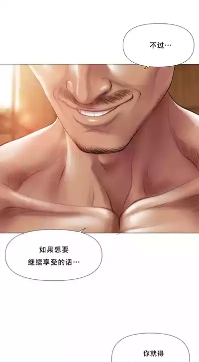 第355頁 封面 - HaSM.cc
