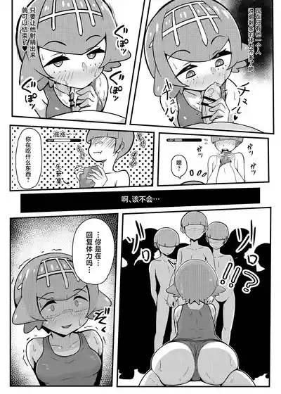 第19页 封面 - HaSM.cc
