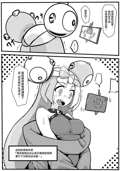 第23页 封面 - HaSM.cc