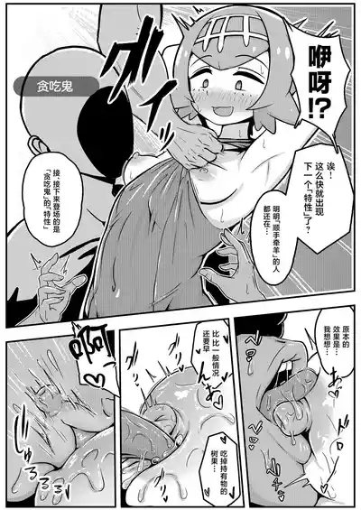第7页 封面 - HaSM.cc