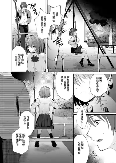 第19頁 封面 - HaSM.cc