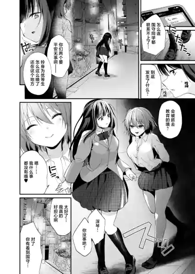 第23頁 封面 - HaSM.cc