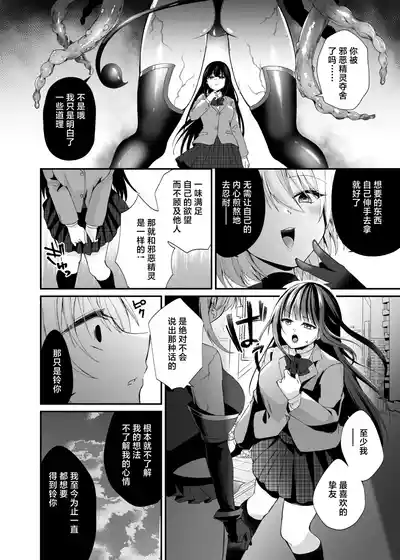 第27頁 封面 - HaSM.cc