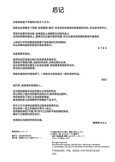 第63頁 封面 - HaSM.cc