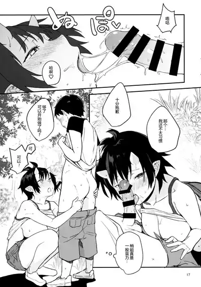 第15页 封面 - HaSM.cc