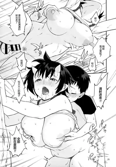 第23页 封面 - HaSM.cc
