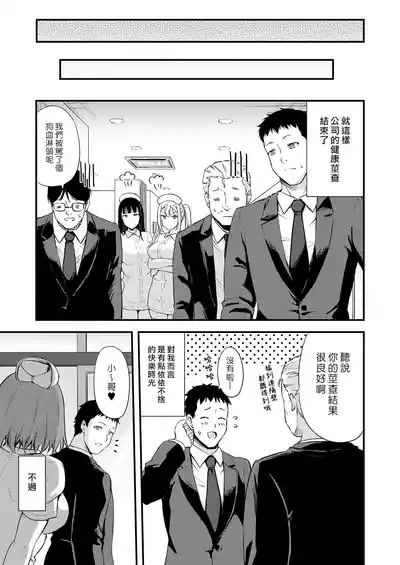 第23頁 封面 - HaSM.cc