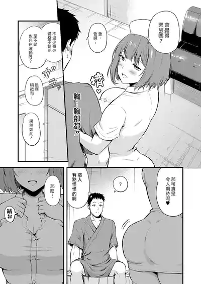 第3頁 封面 - HaSM.cc