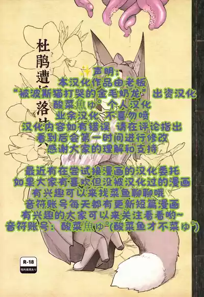 第35页 封面 - HaSM.cc
