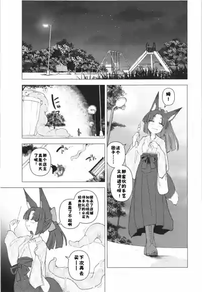 第3页 封面 - HaSM.cc