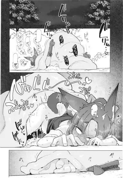 第51页 封面 - HaSM.cc