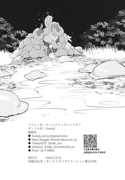 第67页 封面 - HaSM.cc