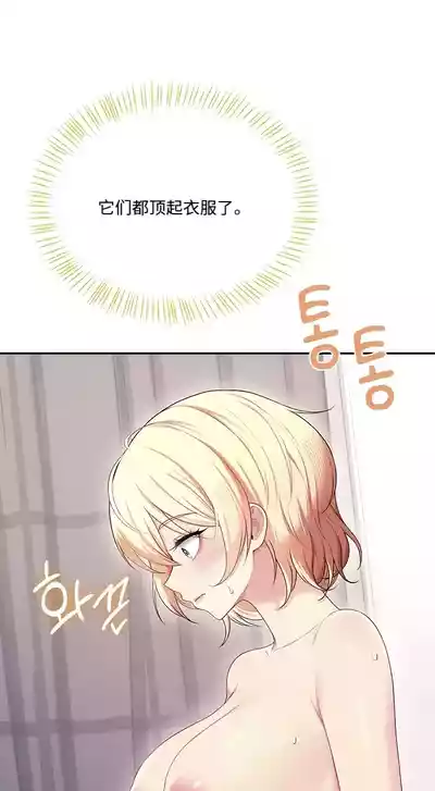 第3页 封面 - HaSM.cc