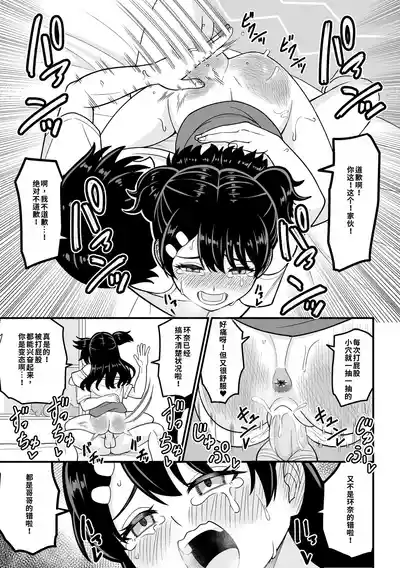第107页 封面 - HaSM.cc