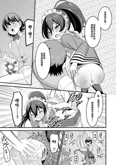 第11页 封面 - HaSM.cc