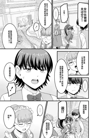 第7页 封面 - HaSM.cc