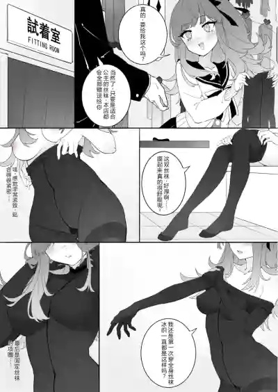 第11页 封面 - HaSM.cc