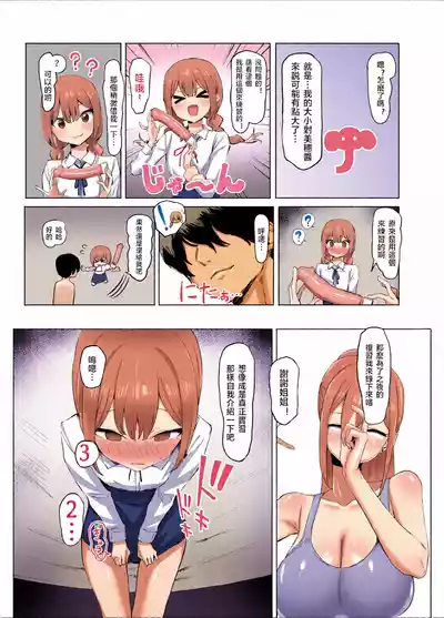 第167頁 封面 - HaSM.cc