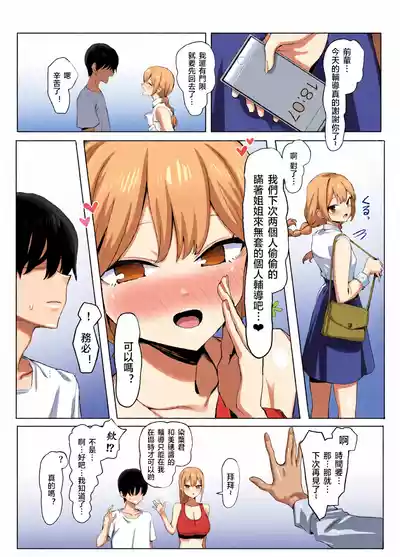 第195頁 封面 - HaSM.cc