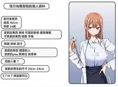 第219頁 封面 - HaSM.cc