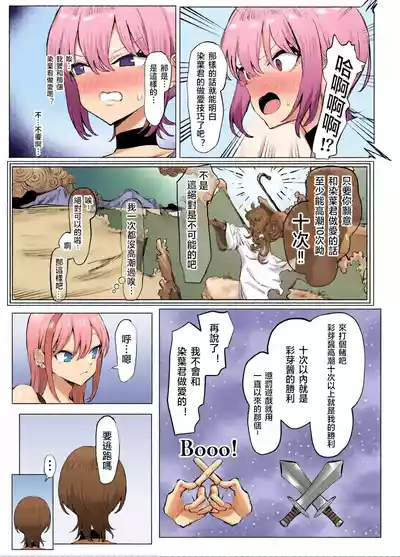 第235頁 封面 - HaSM.cc