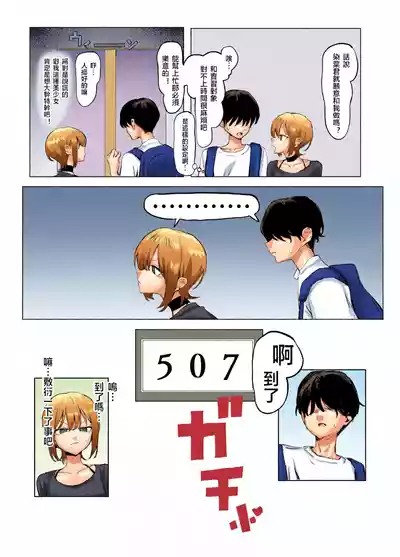 第239頁 封面 - HaSM.cc