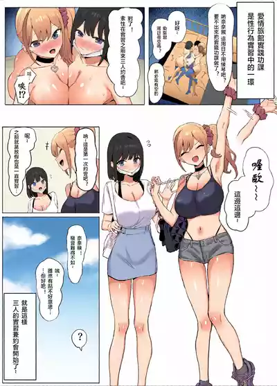 第91頁 封面 - HaSM.cc
