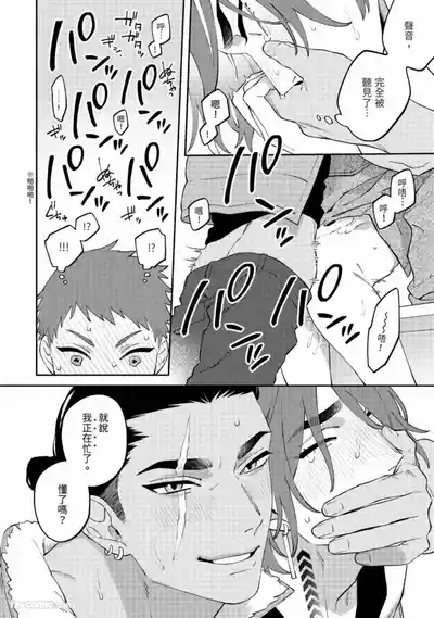 第103頁 封面 - HaSM.cc