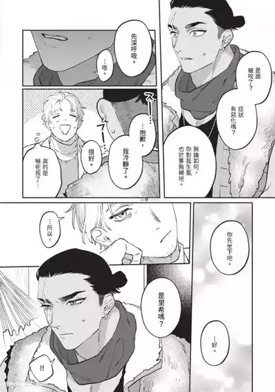第111頁 封面 - HaSM.cc