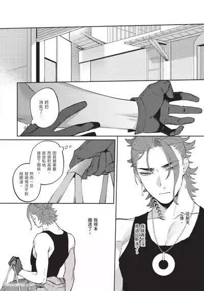 第119頁 封面 - HaSM.cc