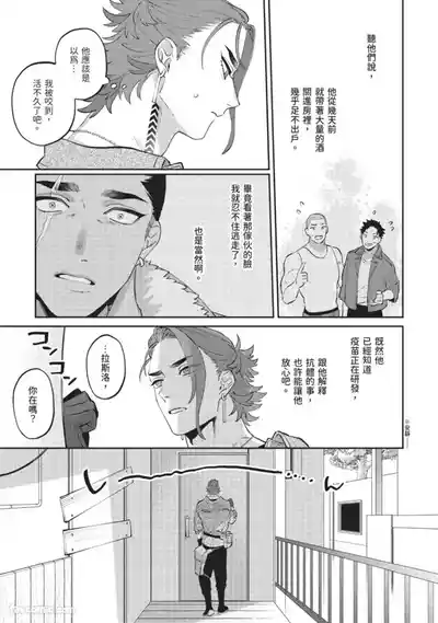 第123頁 封面 - HaSM.cc