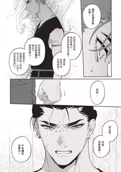 第127頁 封面 - HaSM.cc