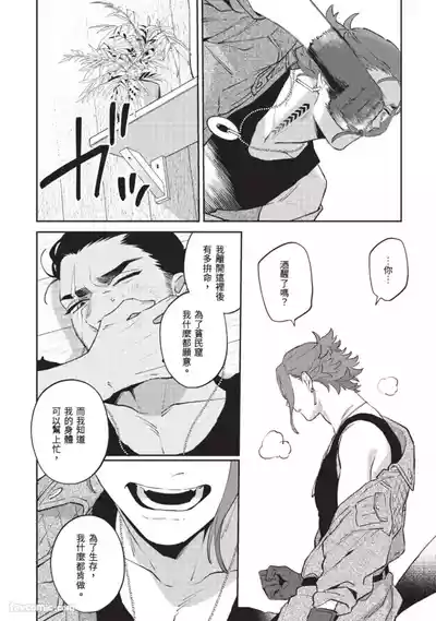 第131頁 封面 - HaSM.cc