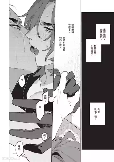第139頁 封面 - HaSM.cc